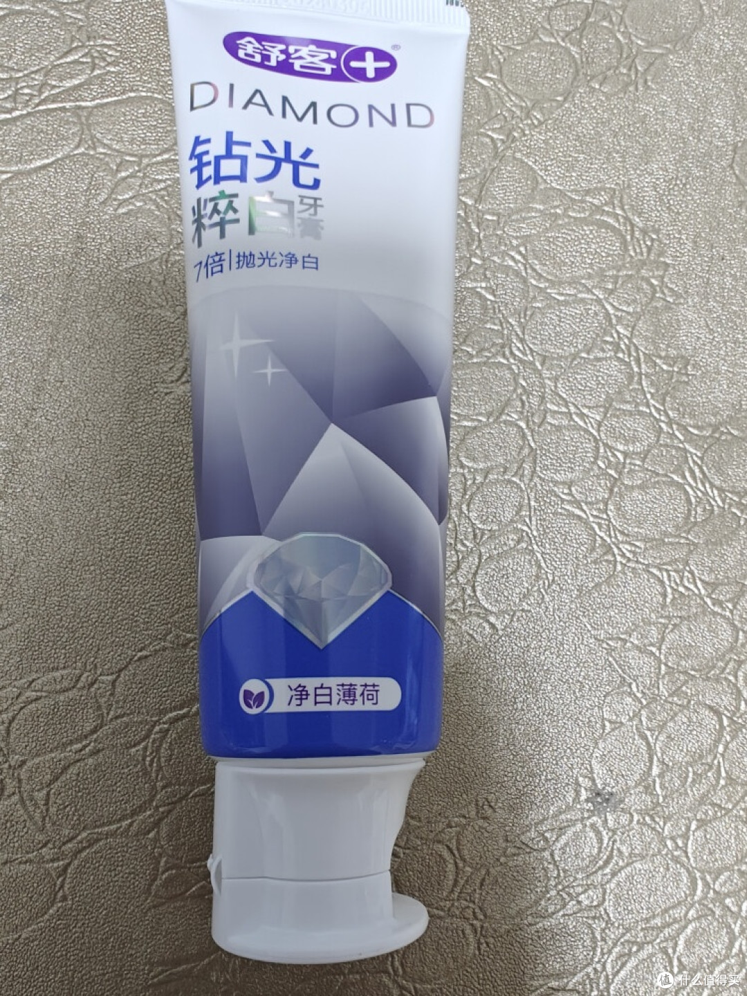 牙齿保卫战：舒适达抗敏+舒客美白，双管齐下拿捏夏日自信
