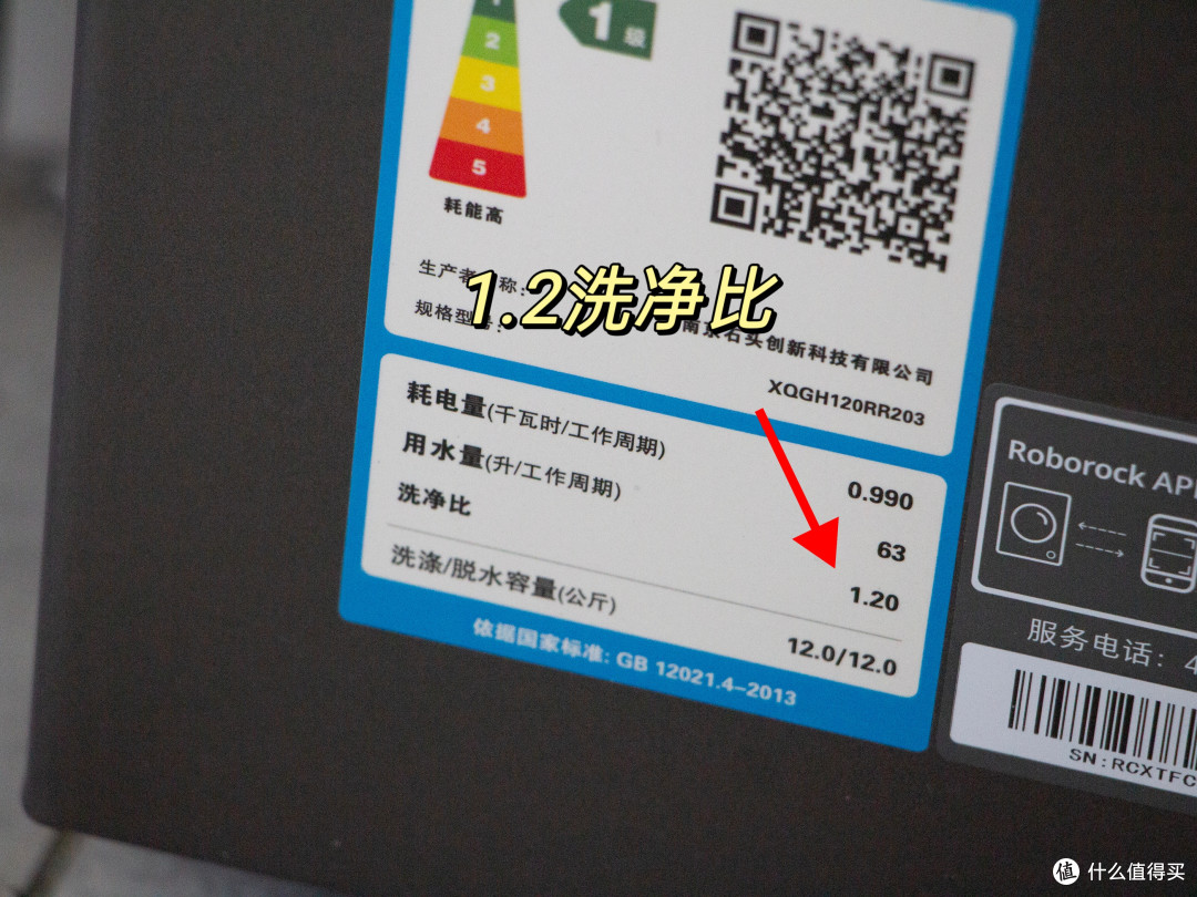 石头我劝你别玩太花,能洗能烘?还能熨?Z1 Plus值不值得买?