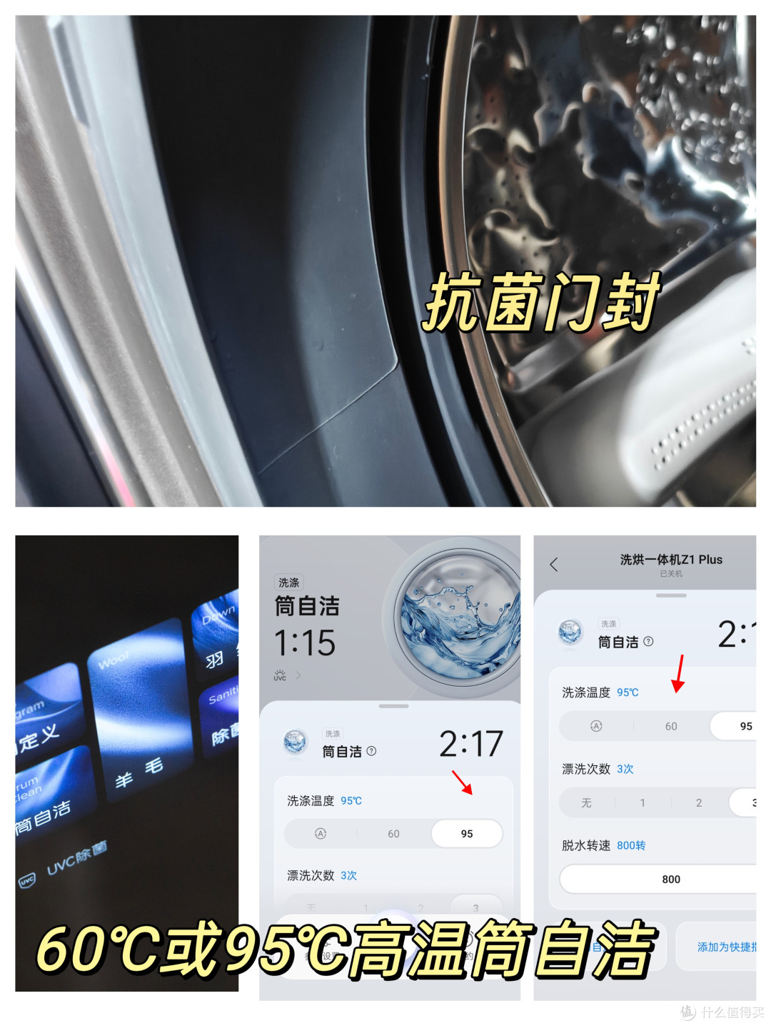 石头我劝你别玩太花,能洗能烘?还能熨?Z1 Plus值不值得买?
