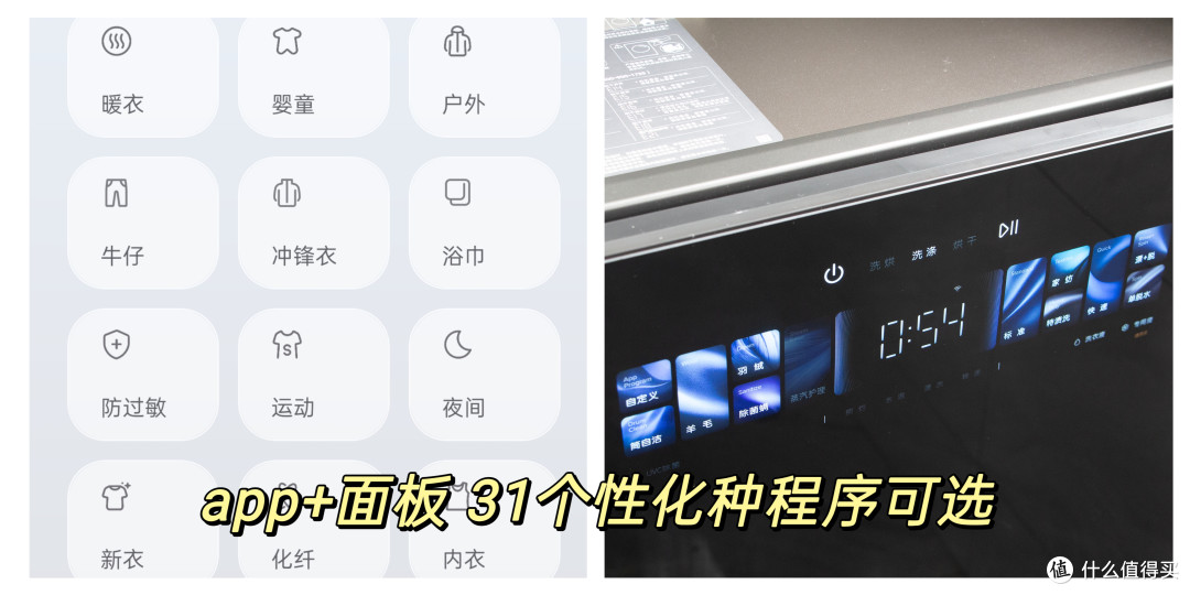 石头我劝你别玩太花,能洗能烘?还能熨?Z1 Plus值不值得买?