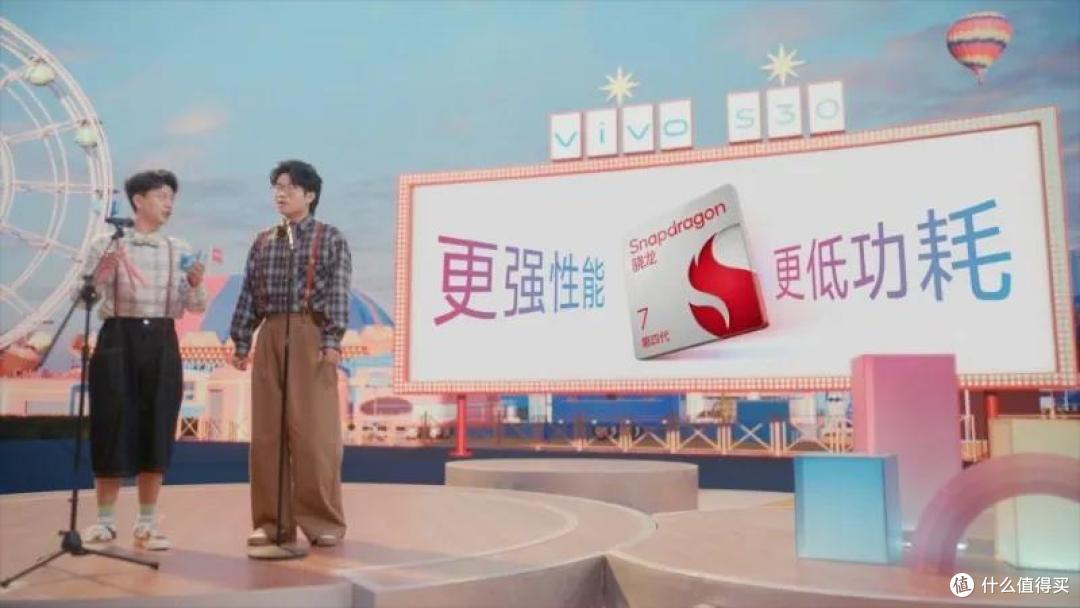 终于等到! vivo S30系列6月6日正式开售,亮点十足!
