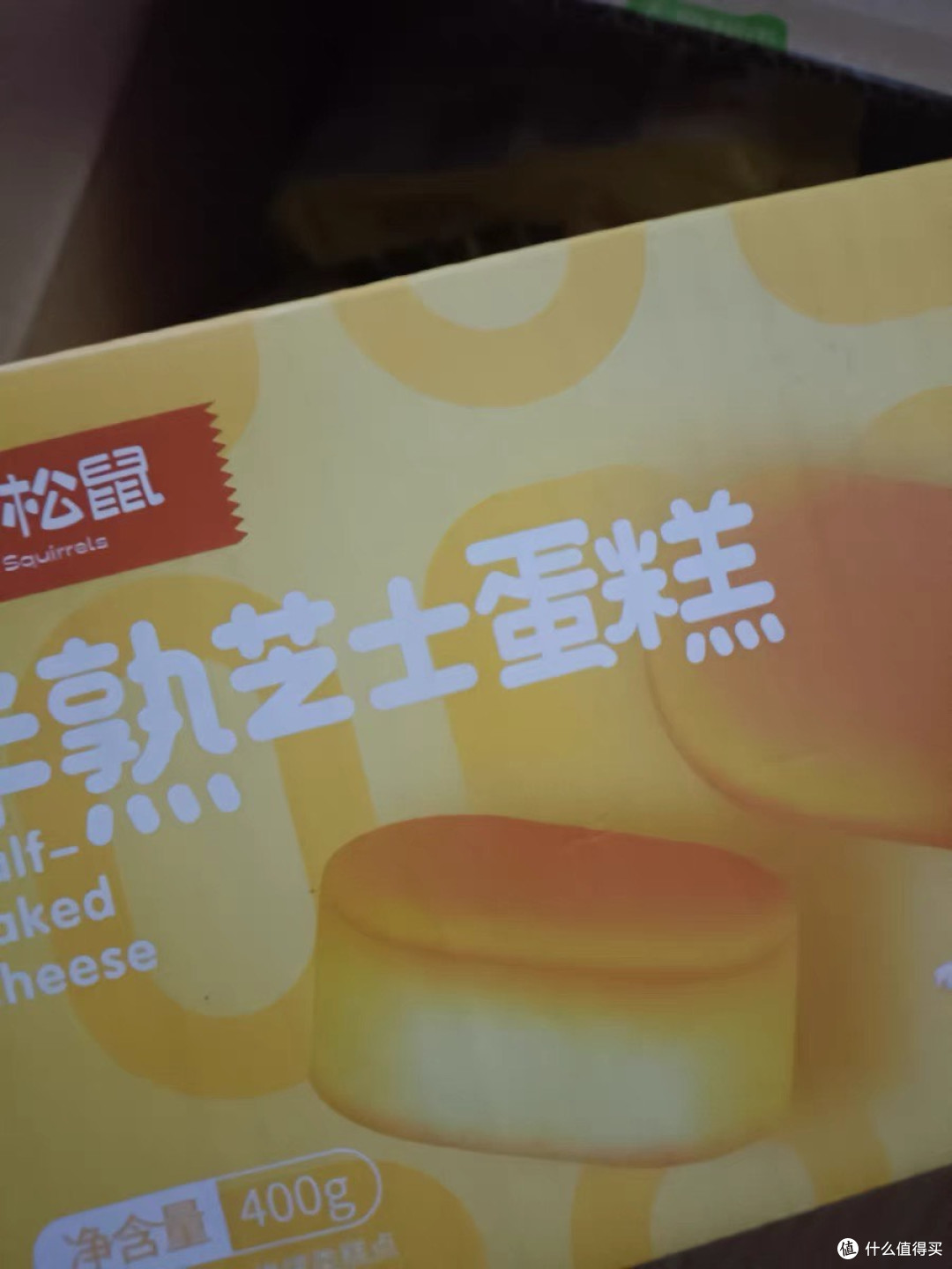 三只松鼠芝士蛋糕制作分享