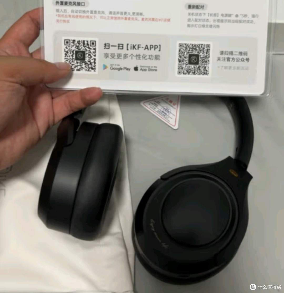 ✨iKF King Pro 2.0🎧:头戴式降噪新宠,游戏音乐两不误!