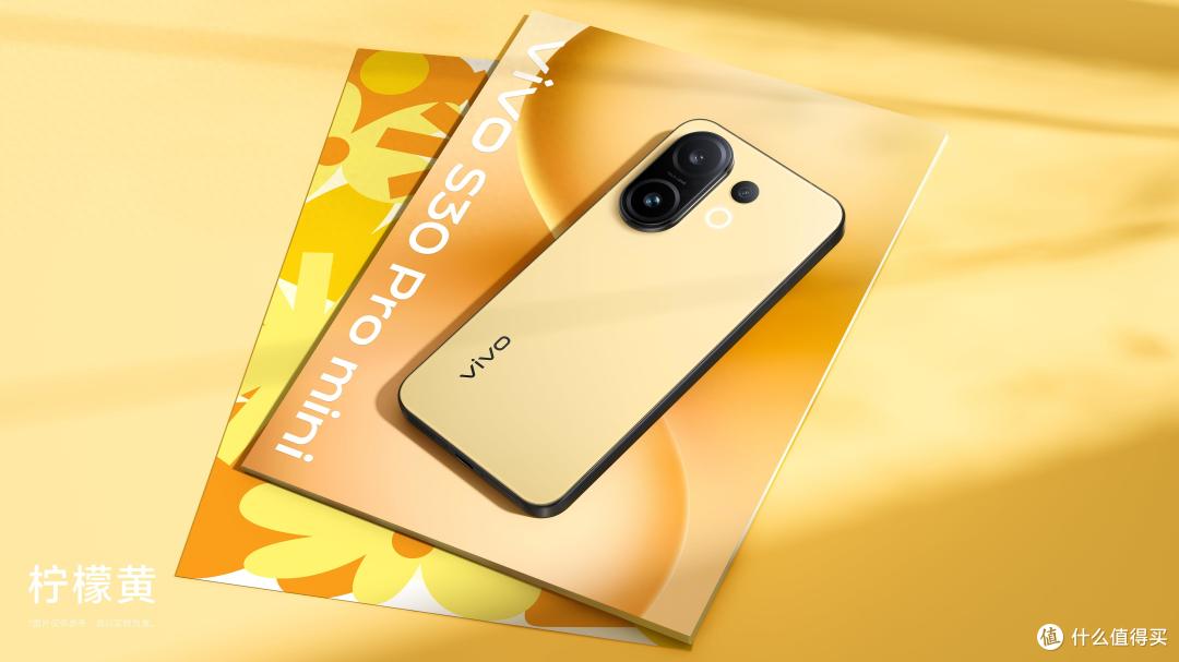 配色魔法,vivo S30 Pro mini带你开启夏日奇幻之旅