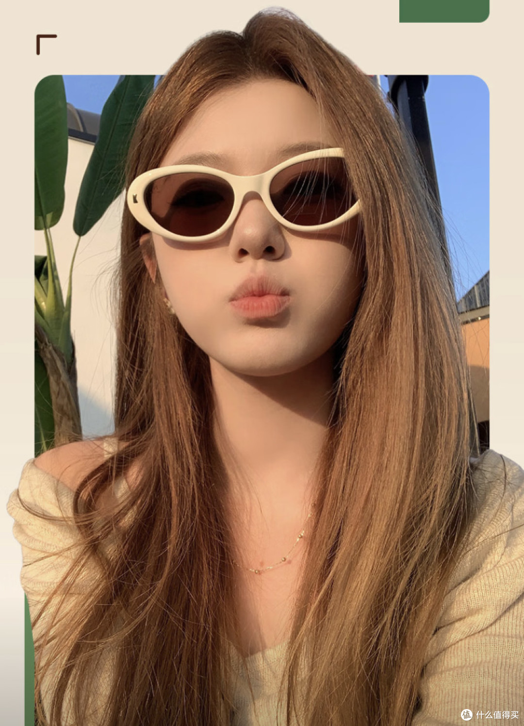海伦凯勒这款"椰椰镜"到底有什么魔力?戴上秒变街拍女王!
