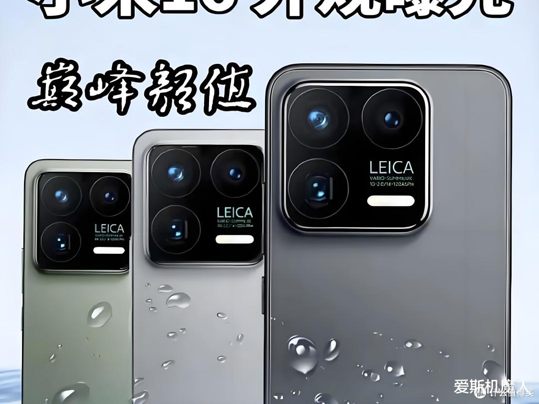 小米16升级细节曝光:6.3x直屏+7000mAh电池,续航大幅提升!
