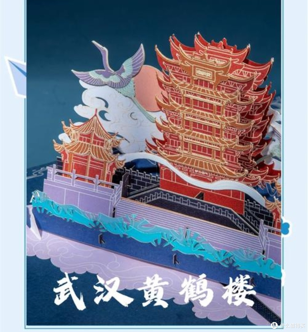 【武汉文创：江城烟火与荆楚风华的诗意表达】🌸