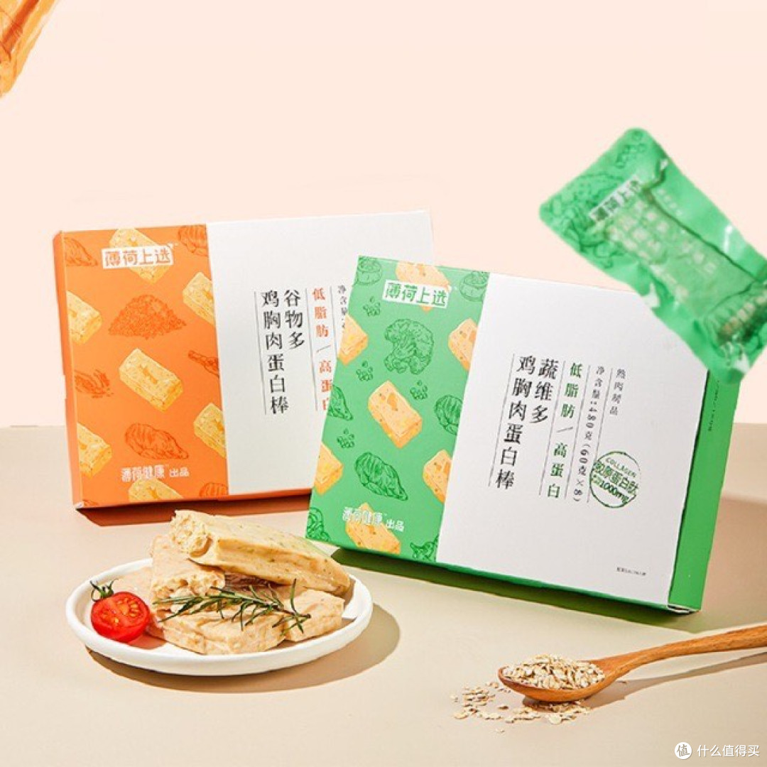 618美食购物清单:精选夏日必备零食、健康轻食