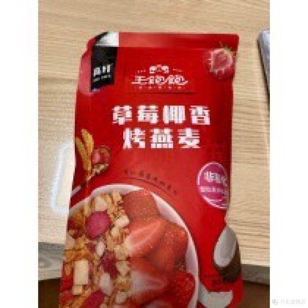 618美食购物清单:精选夏日必备零食、健康轻食