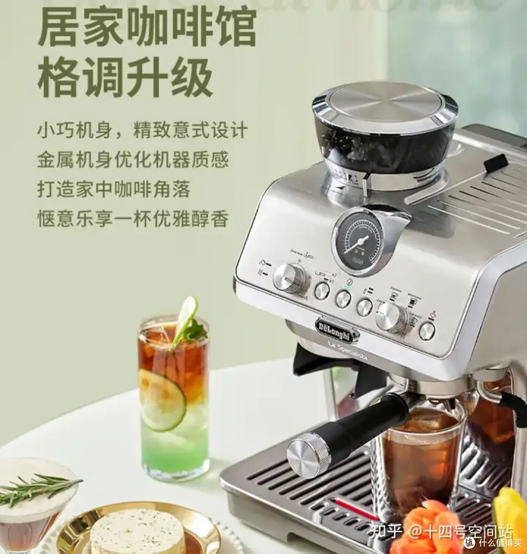 家庭咖啡角打造指南：从德龙冷萃咖啡机到高性价比配置方案