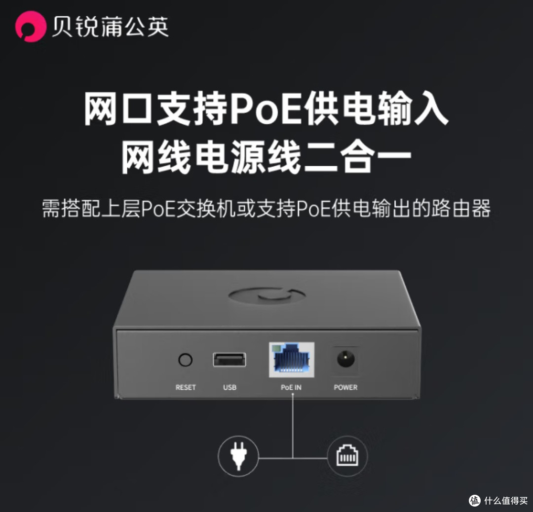 贝锐蒲公英P5:开启全闪NAS智能存储新时代!