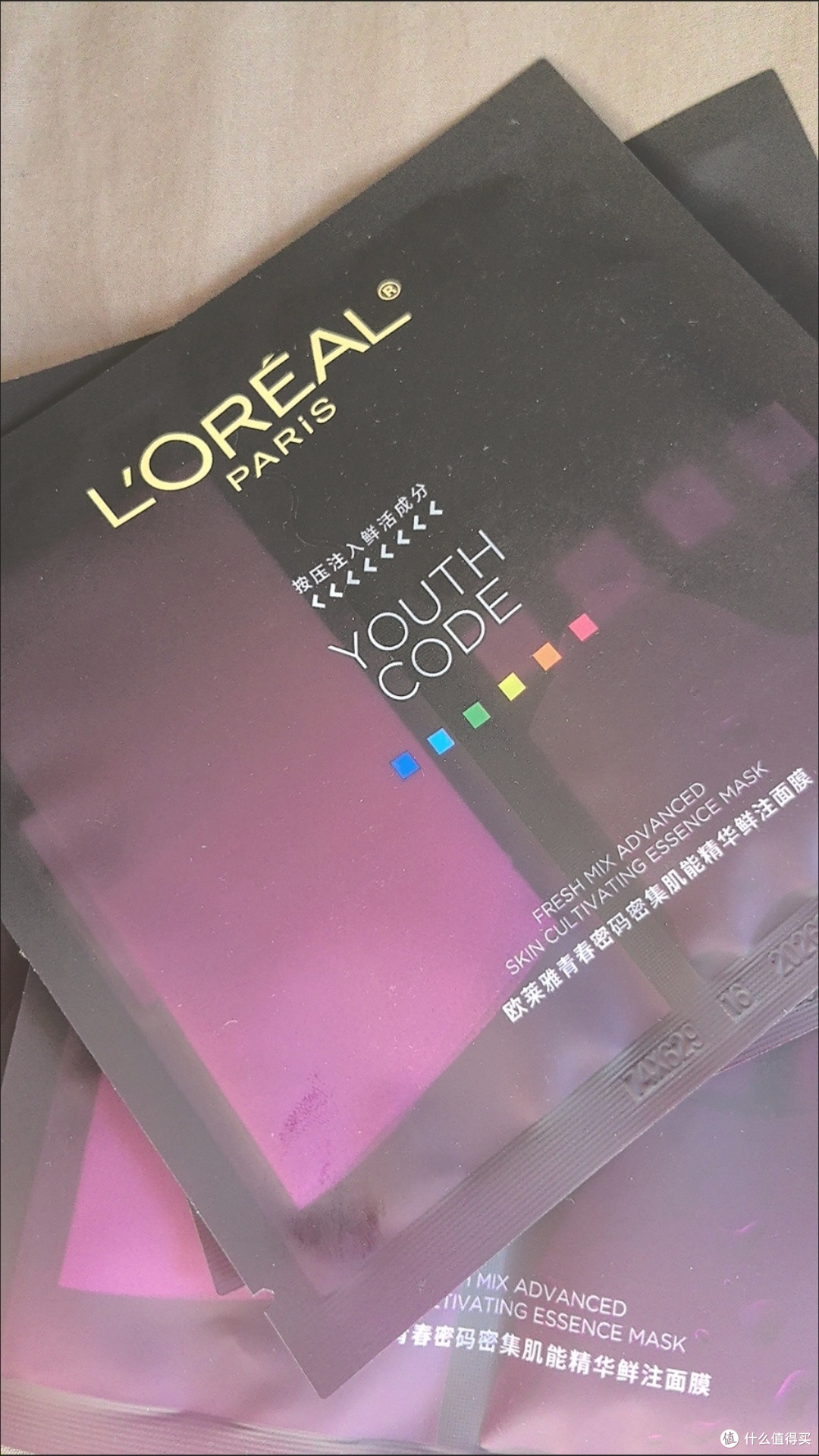 618必看!欧莱雅黑精华面膜实测,抗初老护肤天花板
