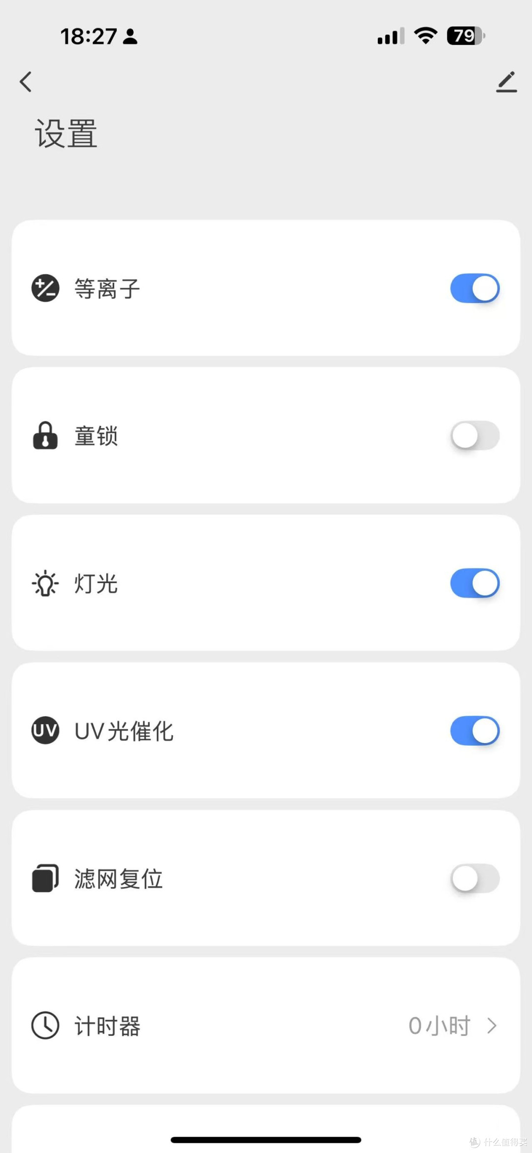 家有猫猫又过敏的朋友注意了,舒乐氏的宠物空气净化器很管用