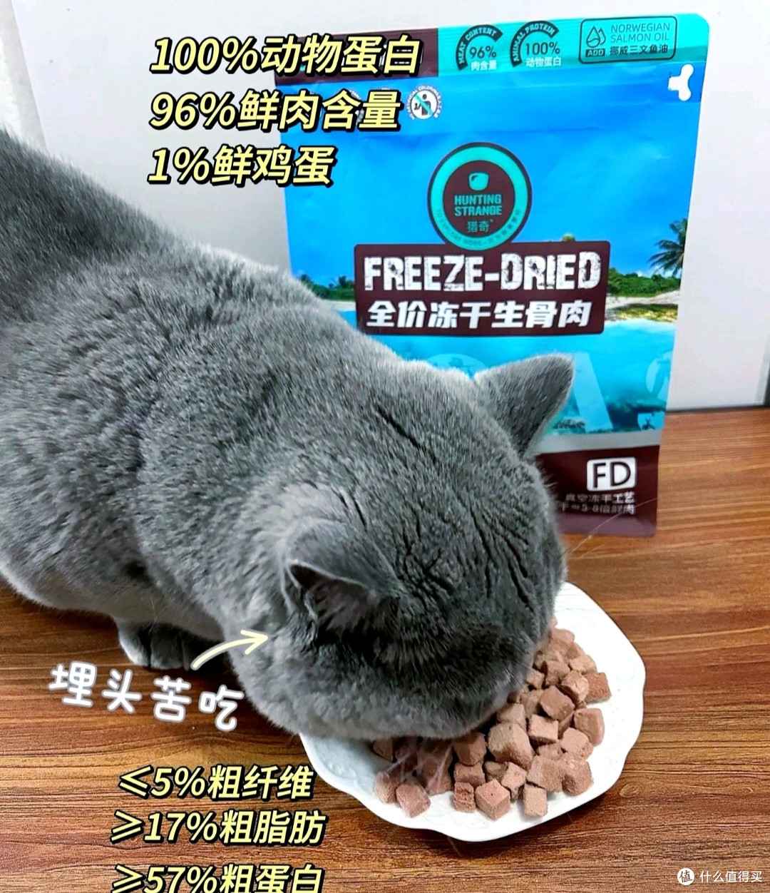 618超值宠物食品大搜罗，冻干生骨肉、天然猫粮对比、狗狗零食