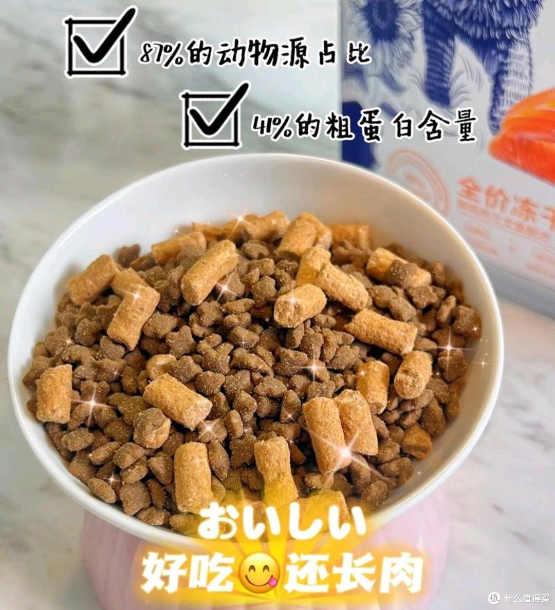 618超值宠物食品大搜罗，冻干生骨肉、天然猫粮对比、狗狗零食