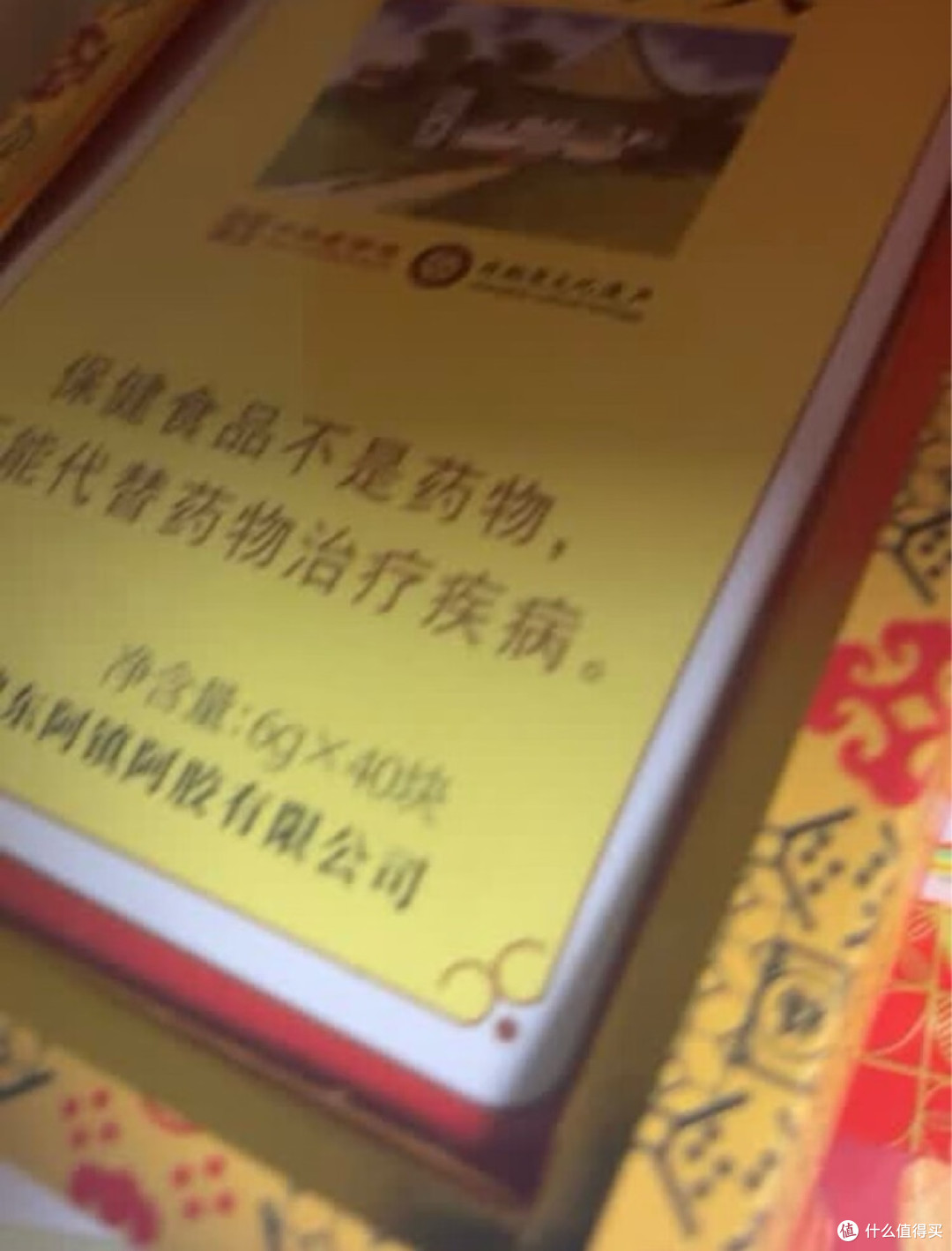 618打工人自救指南:用福胶牌阿胶块给身体“回血”