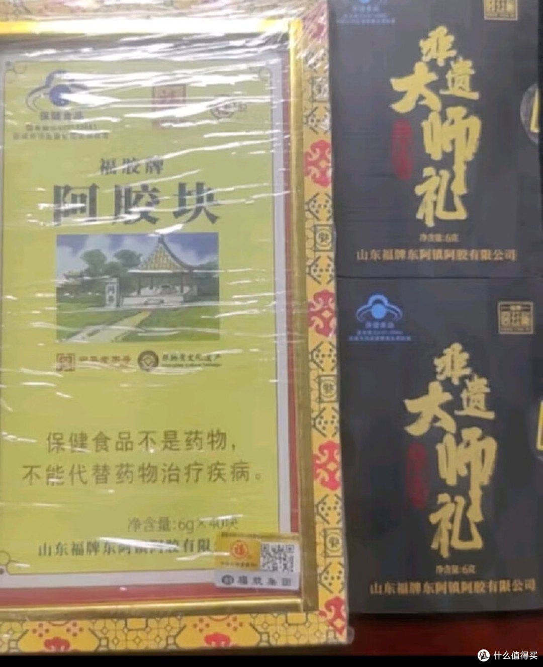 618打工人自救指南:用福胶牌阿胶块给身体“回血”