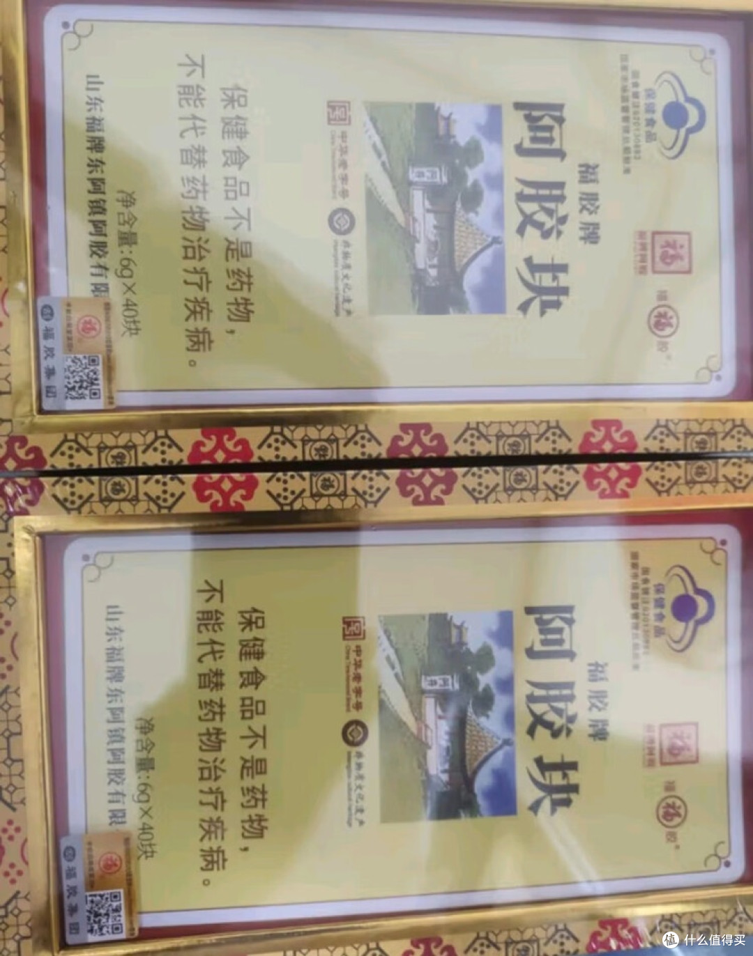 618打工人自救指南:用福胶牌阿胶块给身体“回血”