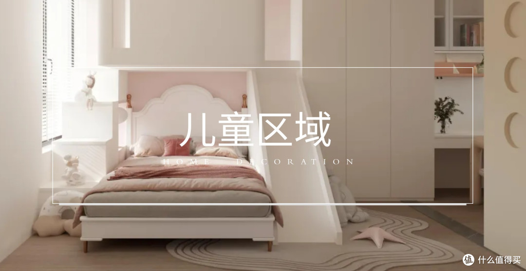 聪明家长都这样改！客厅 / 阳台 / 楼梯间秒变孩子成长充电站