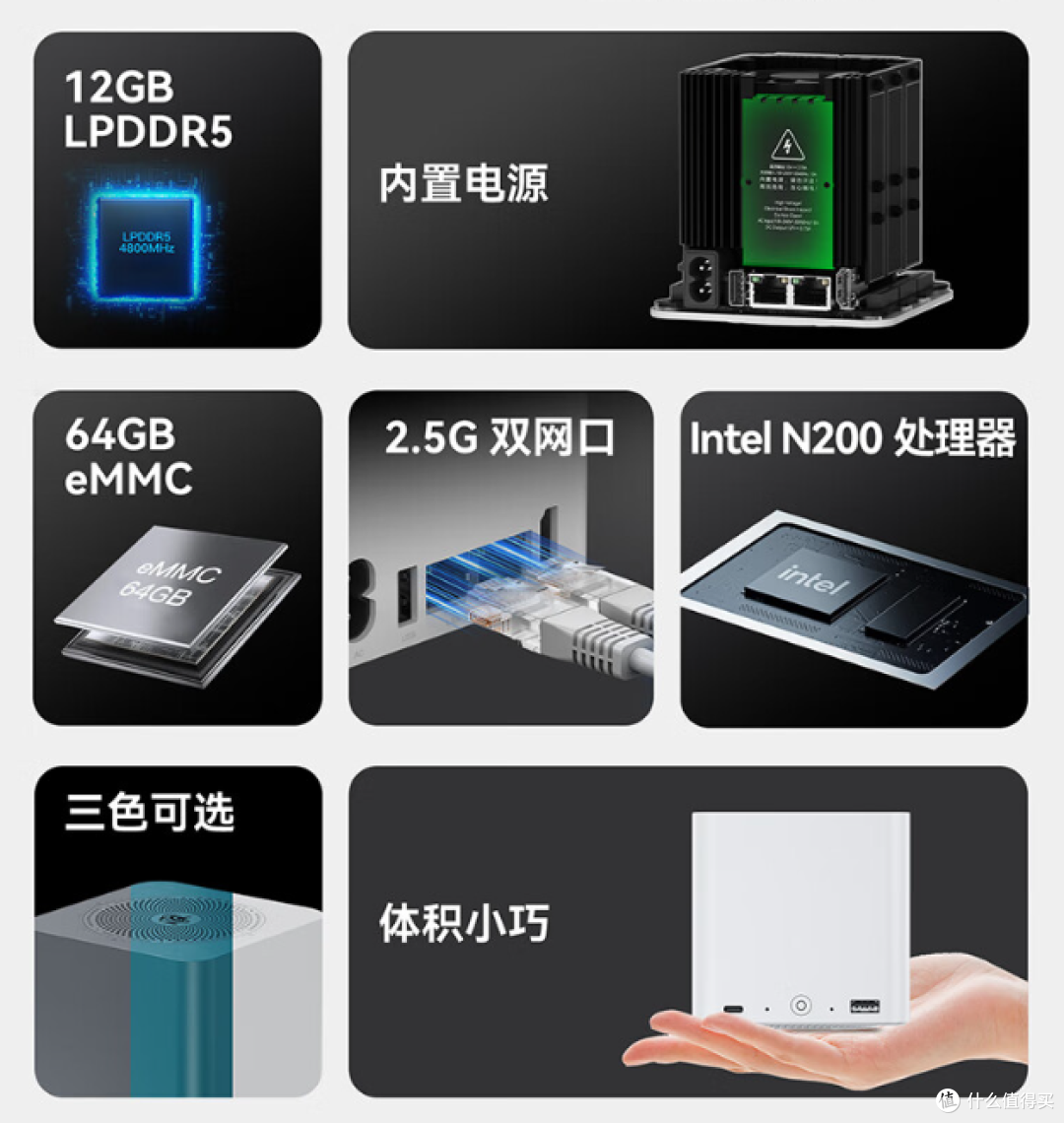 零刻ME mini:小巧NAS,玩法多多