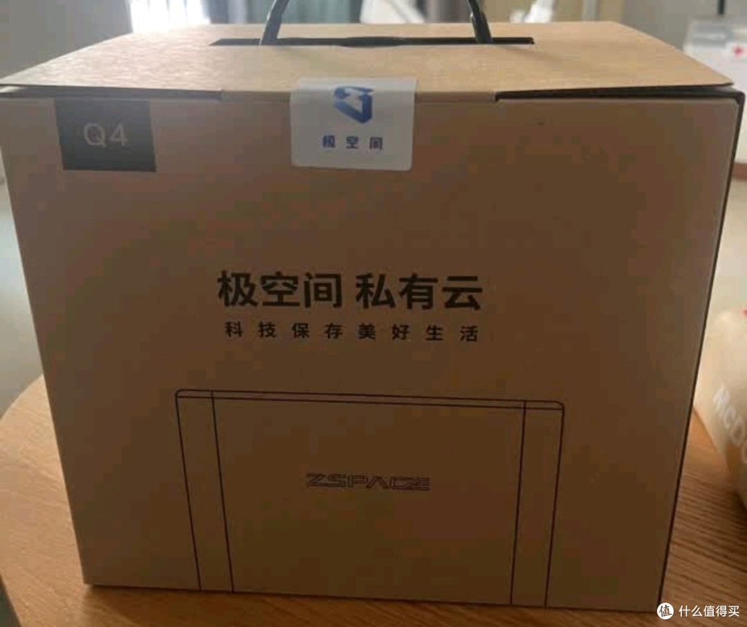 极空间Q4:家庭数据管理与智能生活的全能管家
