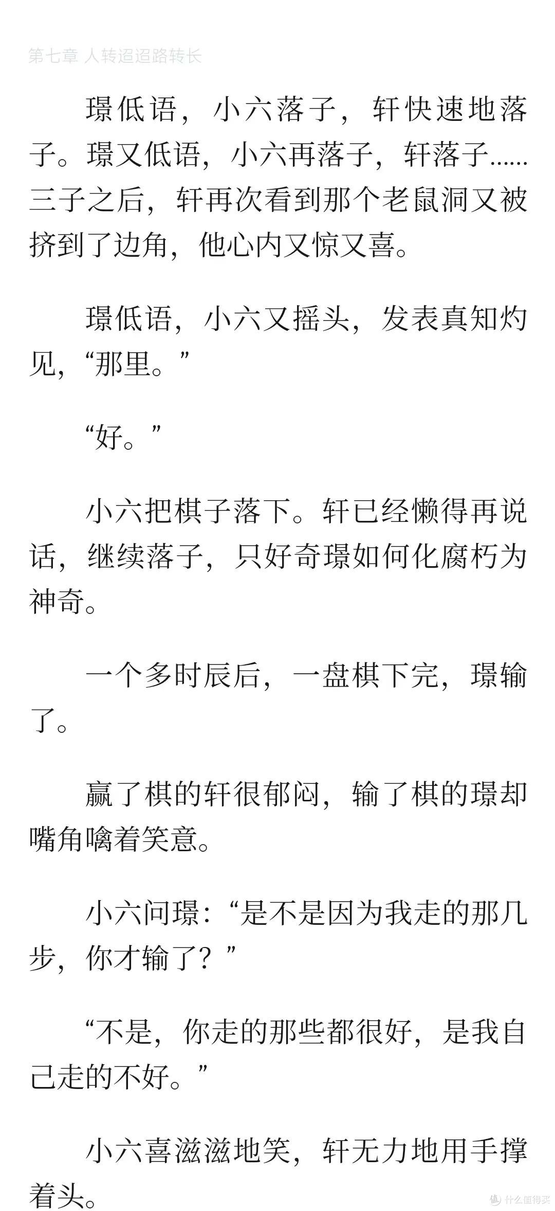 比付费还好用的软件,也就它了