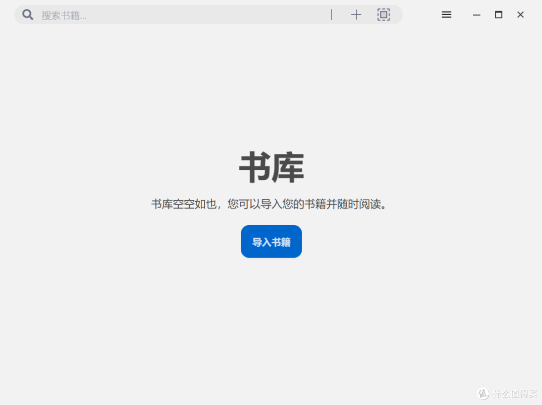 比付费还好用的软件,也就它了