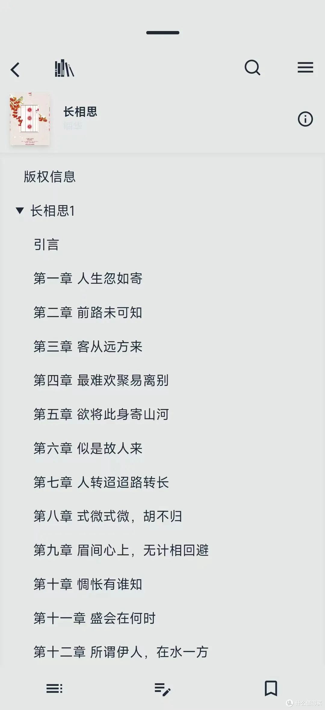 比付费还好用的软件,也就它了