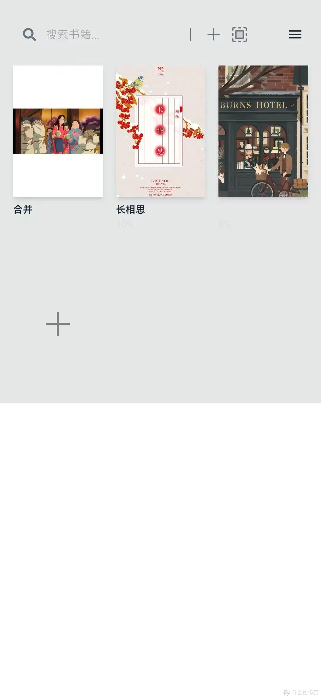 比付费还好用的软件,也就它了