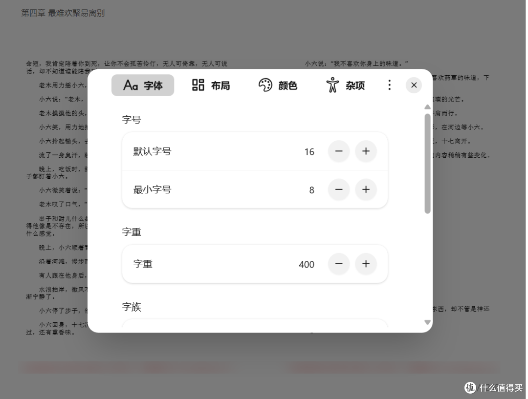 比付费还好用的软件,也就它了