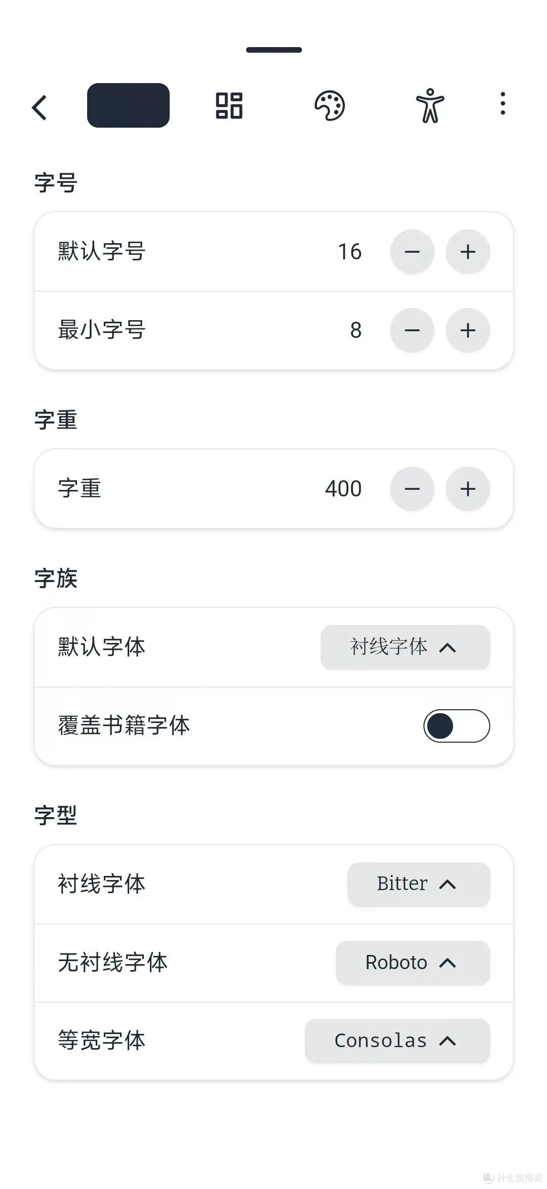 比付费还好用的软件,也就它了