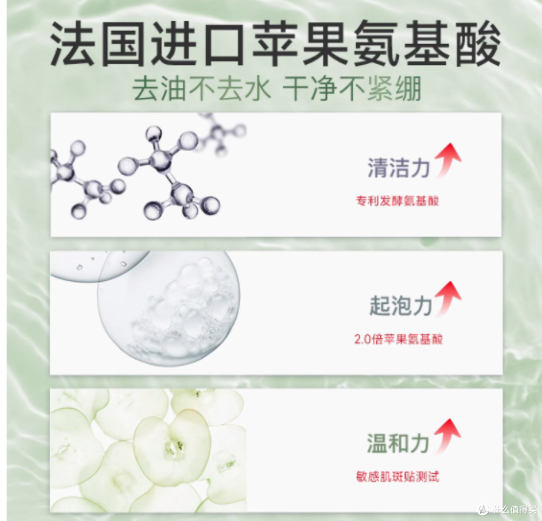 肌肤的清新守护者——foryon肤漾旗舰店清透洁面慕斯100g