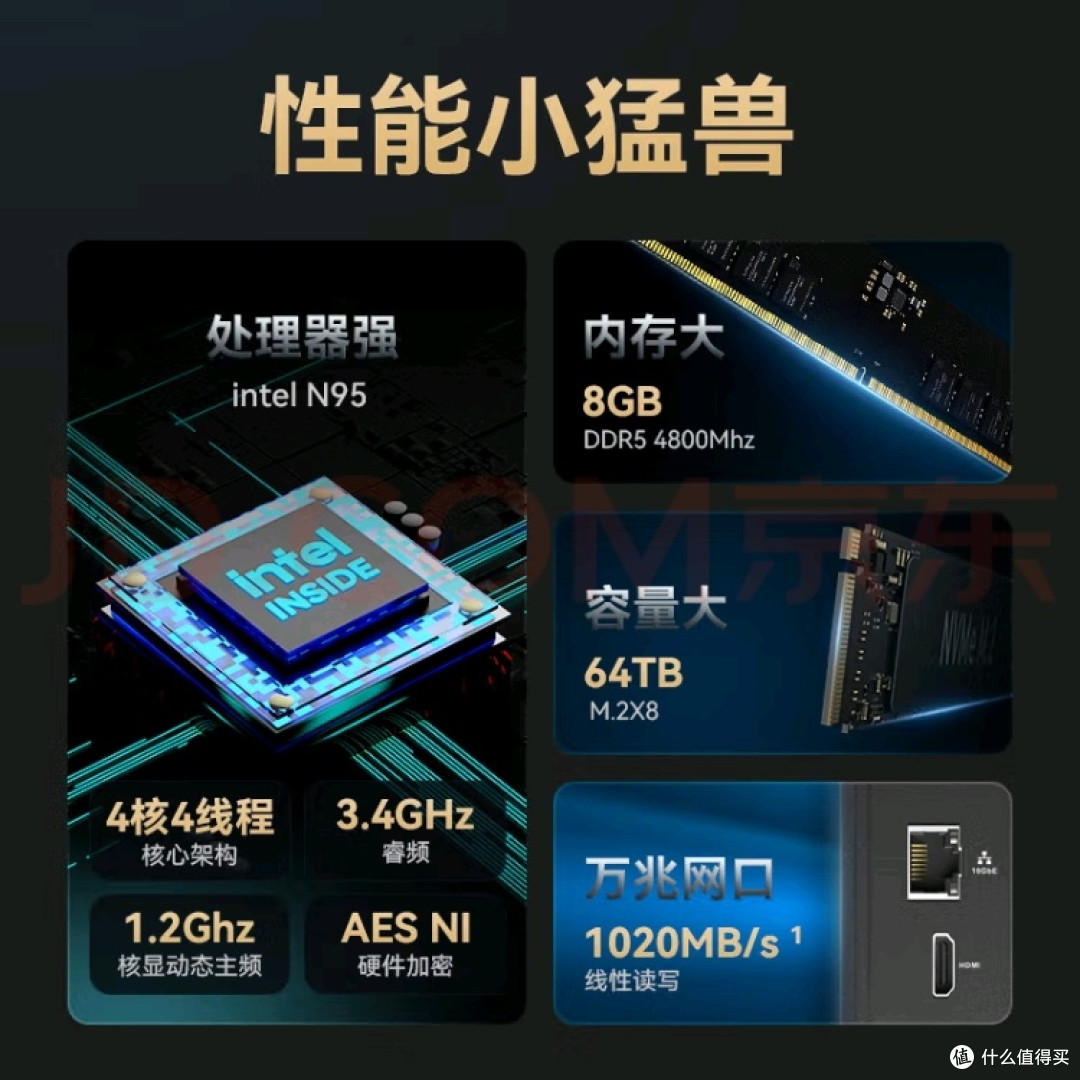 铁威马F8 SSD全闪8盘NAS：高效存储与协作的全能利器
