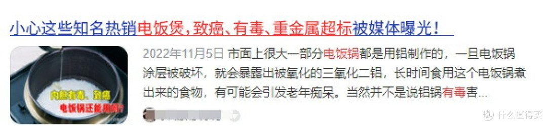 电饭煲哪个牌子的好?五大精品品牌测评PK!实测大放送!