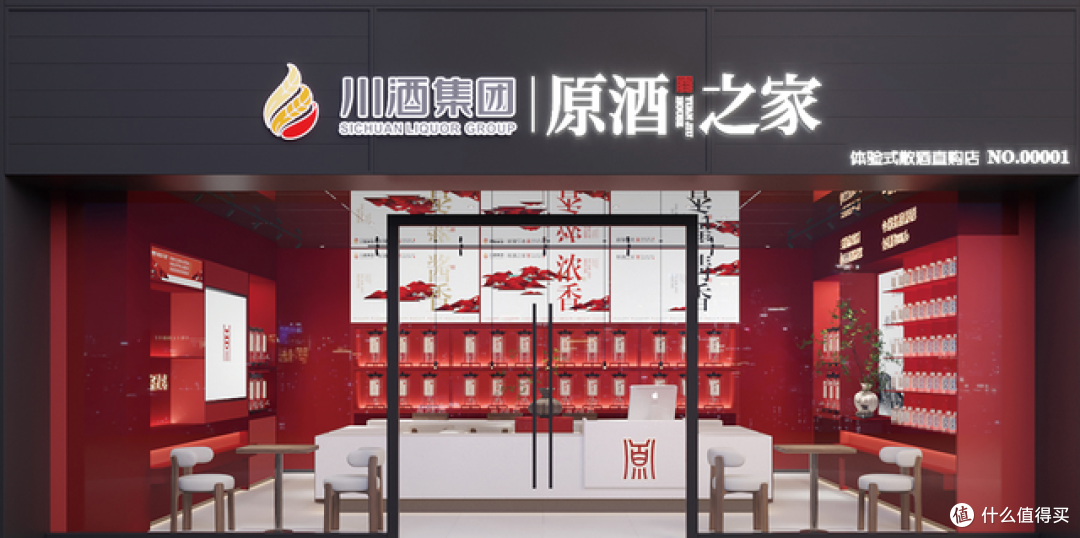 散酒赛道未来会有很多大玩家进来血拼