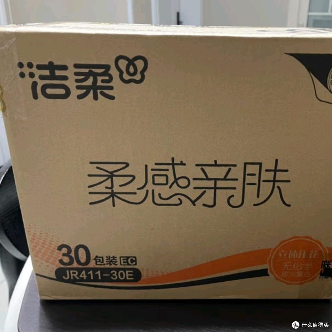 无限回购的洁柔抽纸,到底好在哪?