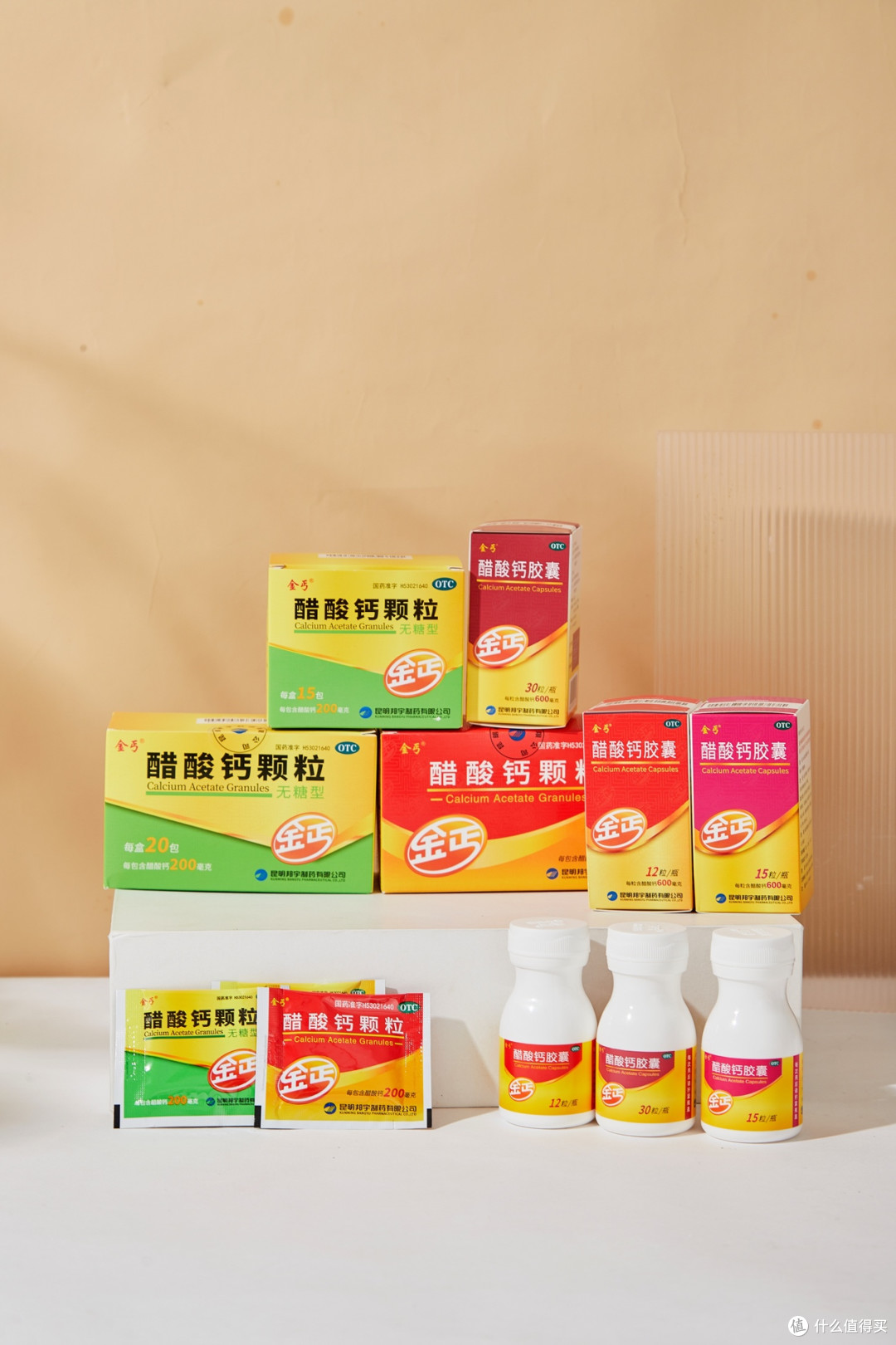中老年人服用金丐醋酸钙好吗?