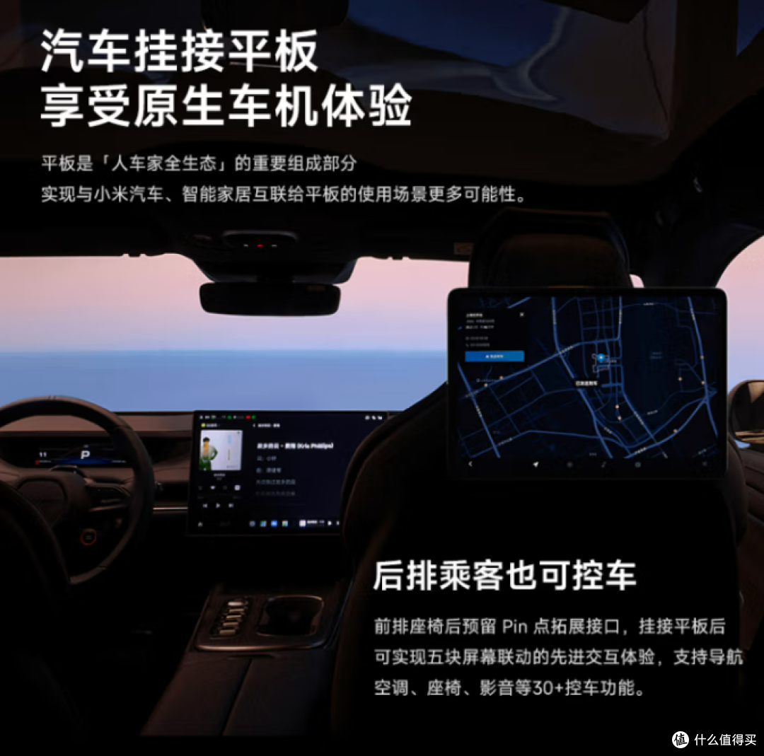 2025年小米/红米平板全系选购指南：从追剧到办公总有一款适合你