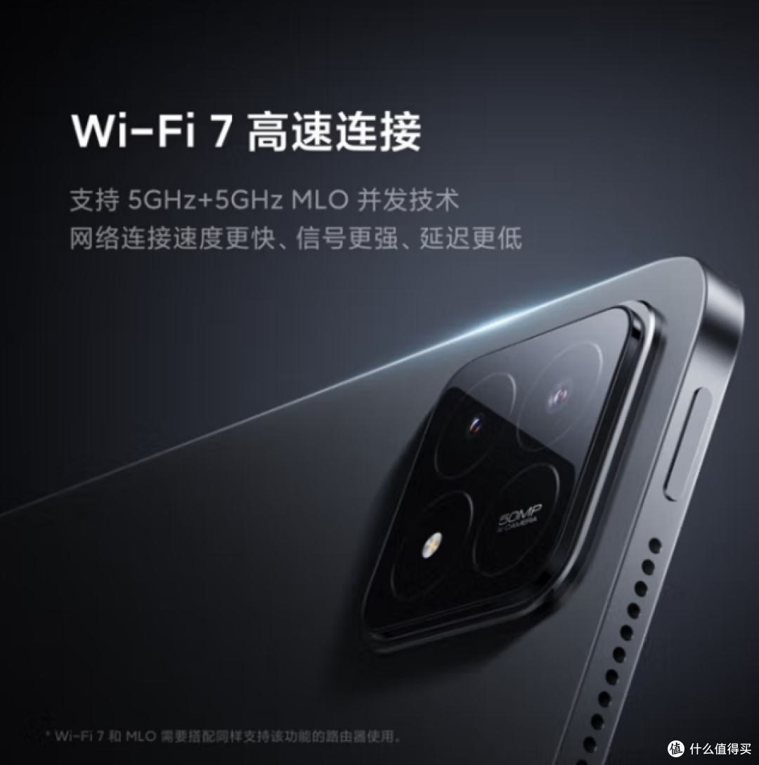 2025年小米/红米平板全系选购指南：从追剧到办公总有一款适合你