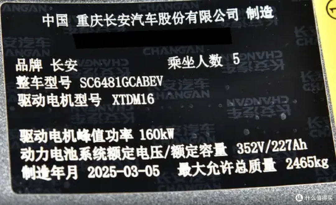 详细对比分析深蓝S07与宋L EV,同为中型新能源SUV,谁更适合你?