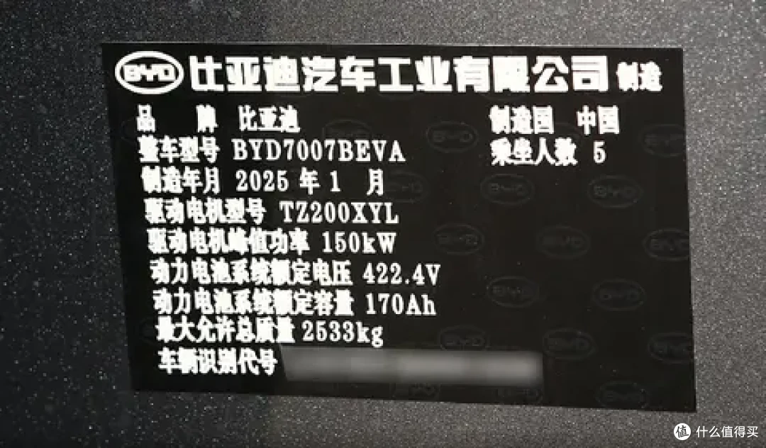 详细对比分析深蓝S07与宋L EV,同为中型新能源SUV,谁更适合你?