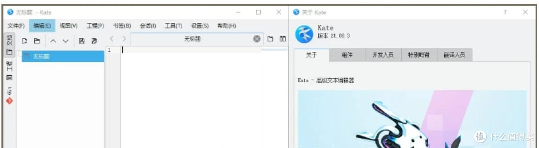 Kate(高级文本编辑器) v25.05.01 官方中文版