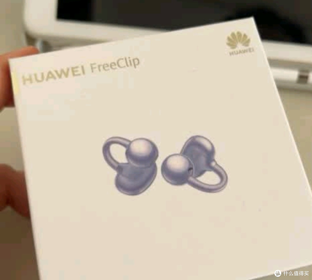 华为FreeClip耳夹耳机：流光紫下的开放式音乐新宠✨