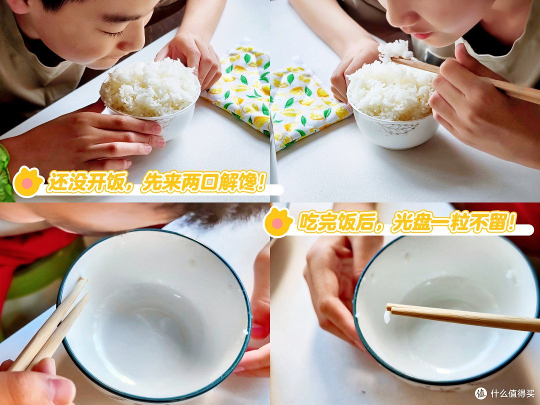 带娃忙到飞起?美的白月光电饭煲,24H值守,一键搞定娃的香甜饭