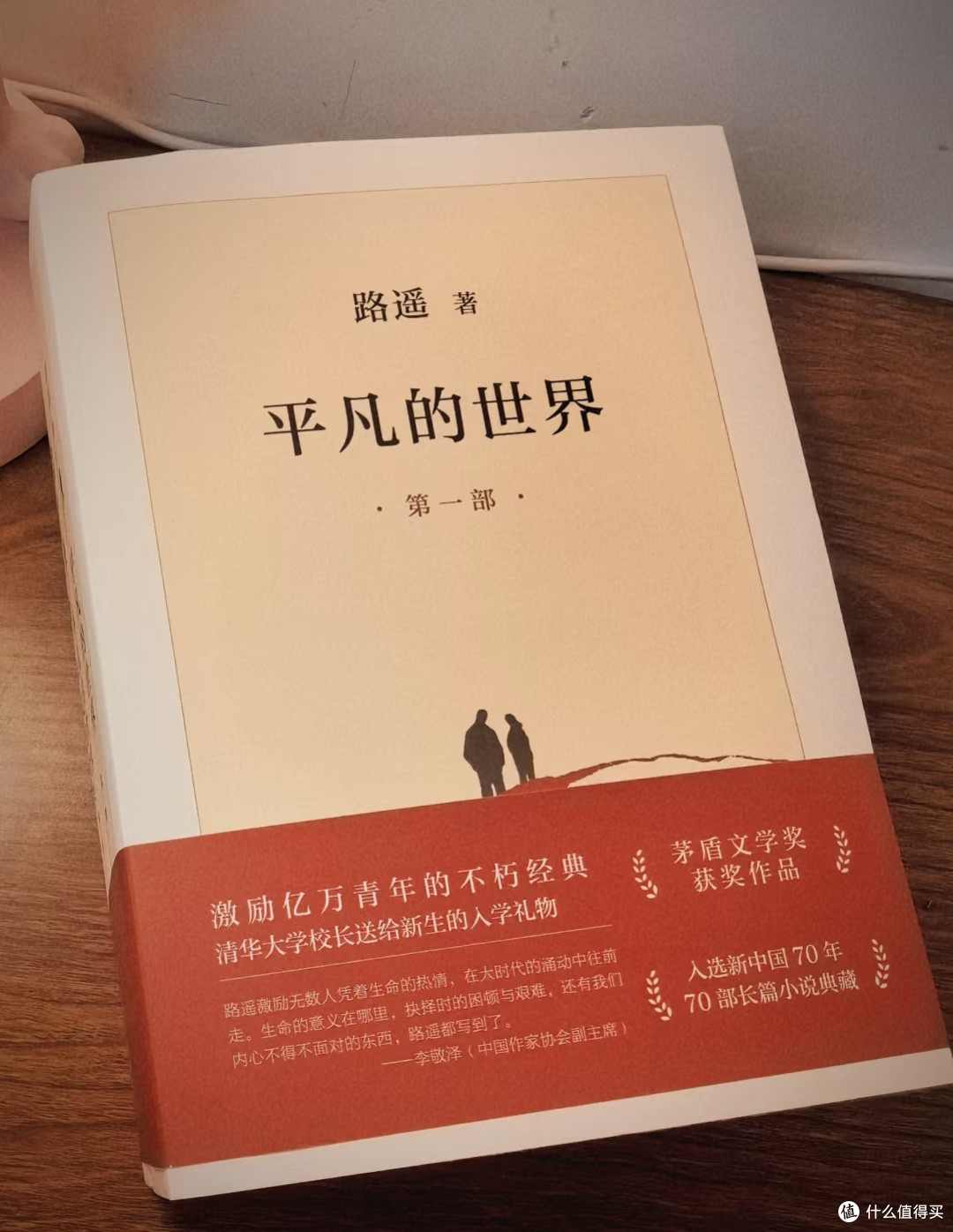 618必囤!超值书单大公开