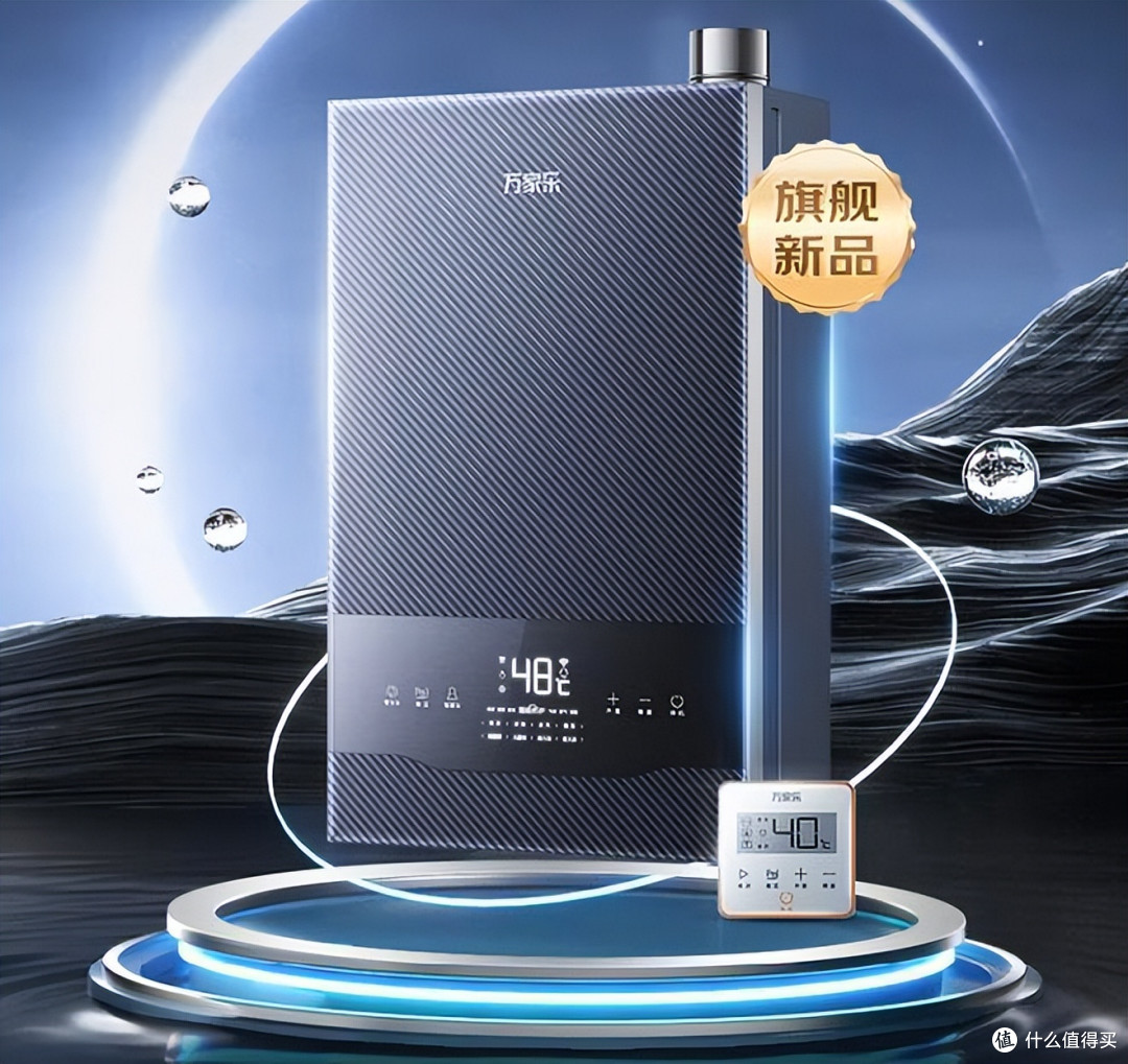 热水器哪个品牌最好最实用?2025燃气热水器排行榜前十名:口碑公认