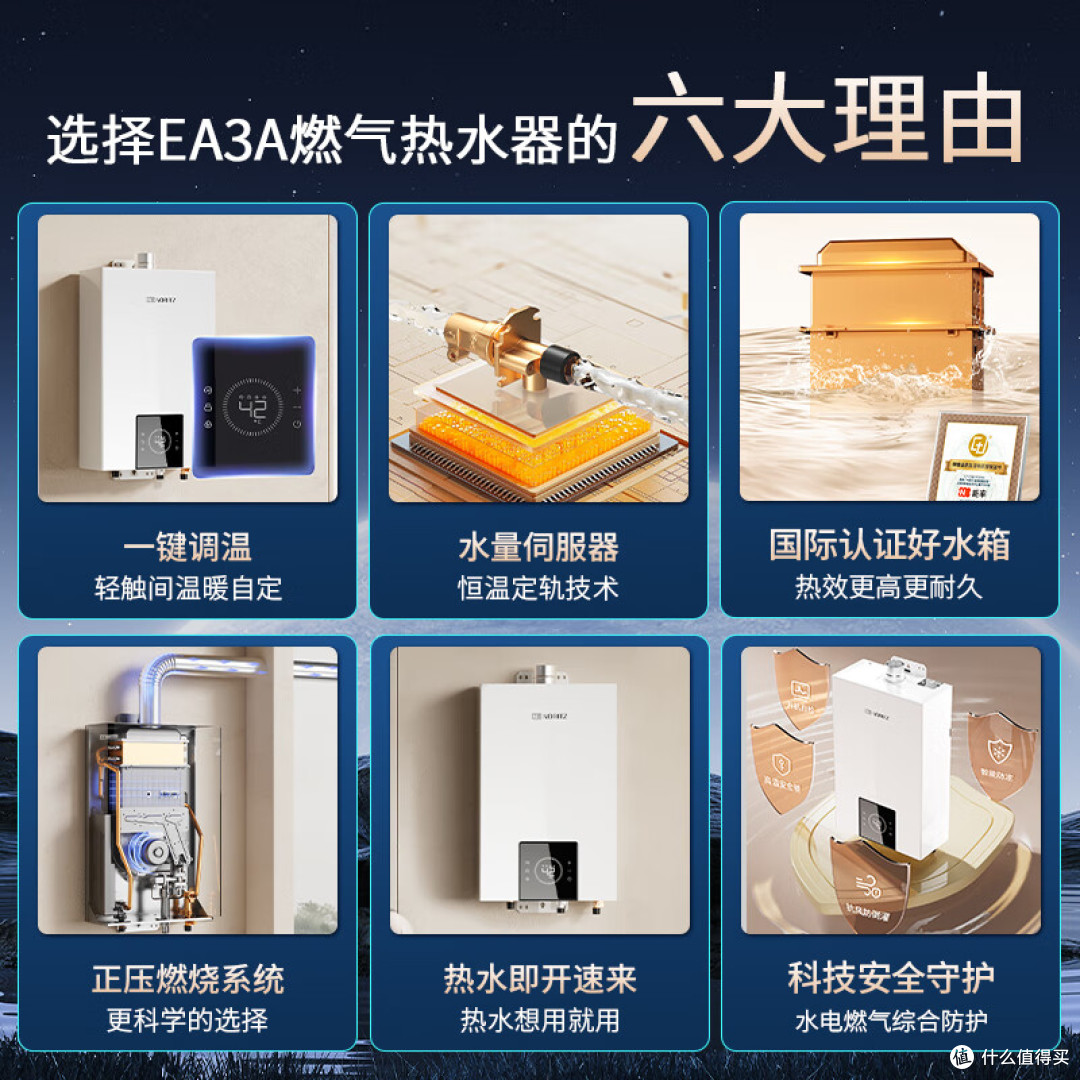 热水器哪个品牌最好最实用?2025燃气热水器排行榜前十名:口碑公认