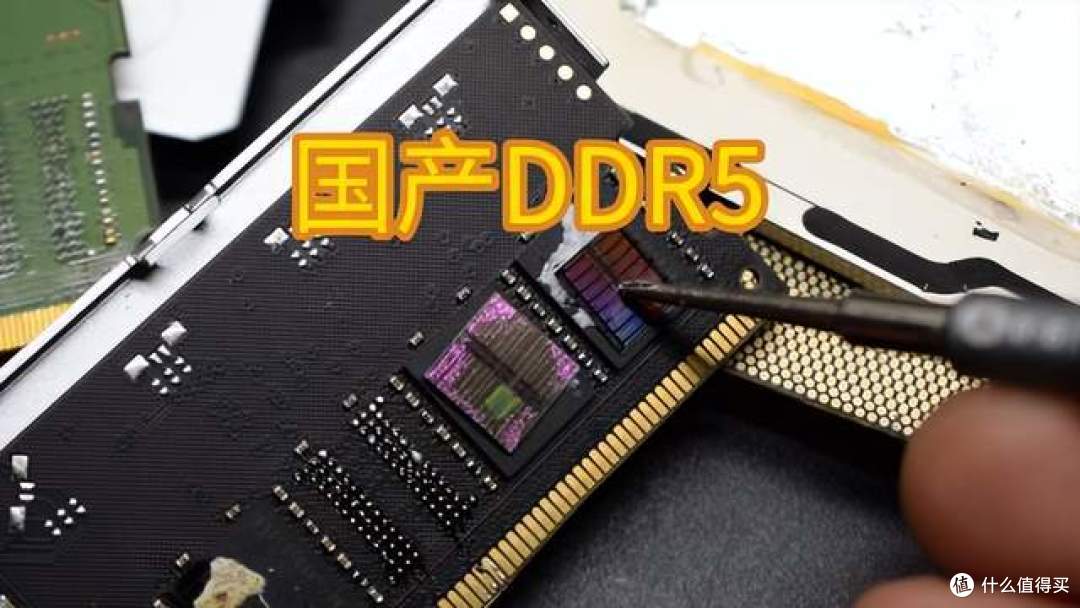 跟三星们硬拼?中国内存芯片厂商,也要停产DDR4,转向DDR5、HBM