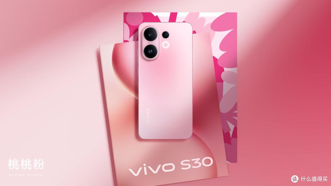 体验直屏新魅力!vivo S30精妙握持设计,让日常使用更称心意