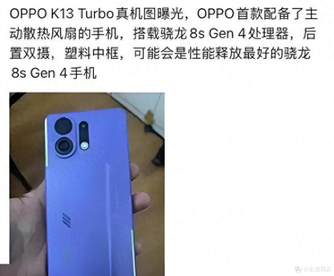 这波操作非常硬核!却只是OPPO常规行动,不必惊讶